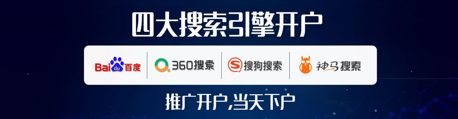 龙港微博信息流