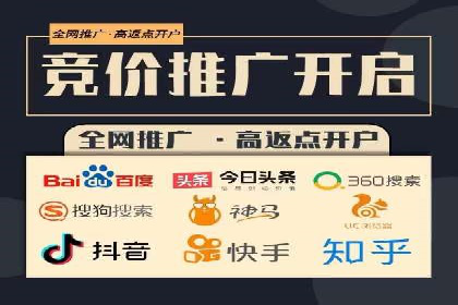 成功托管SEM竞价策略揭秘