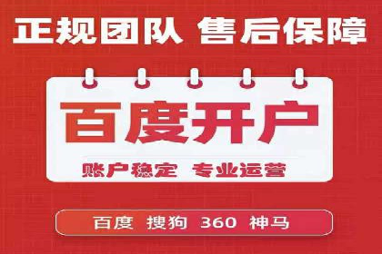 百度广告竞价如何助力本地企业拓展市场？