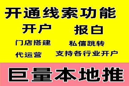 百度推广公司案例分享：助力企业实现多渠道营销