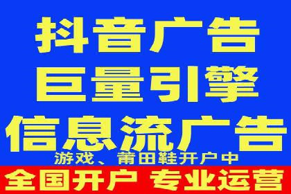 知乎信息流广告投放的创意执行与效果评估——多案例研究